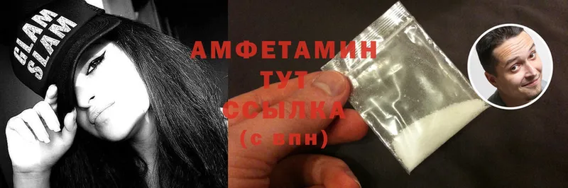 Amphetamine 98%  Вятские Поляны 