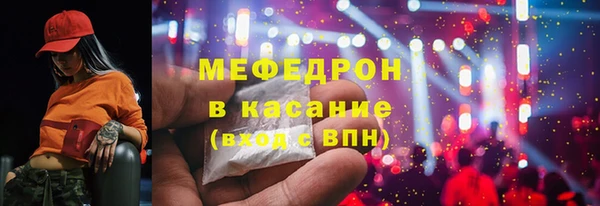 MDMA Premium VHQ Богородицк