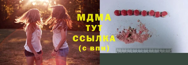 MDMA Premium VHQ Богородицк