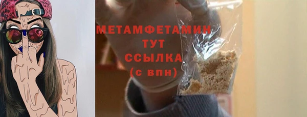 MDMA Premium VHQ Богородицк