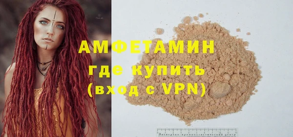 MDMA Premium VHQ Богородицк