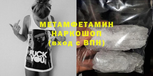 MDMA Premium VHQ Богородицк