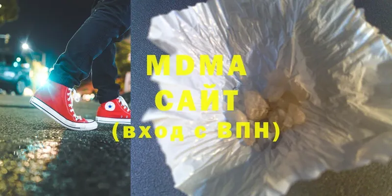 MDMA crystal  даркнет сайт  Вятские Поляны 