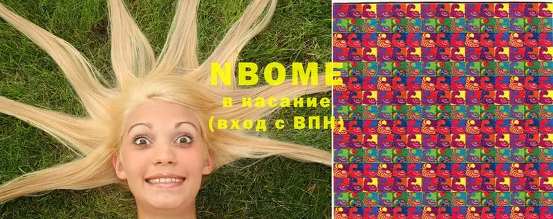 Марки 25I-NBOMe 1500мкг  купить наркотики сайты  Вятские Поляны 