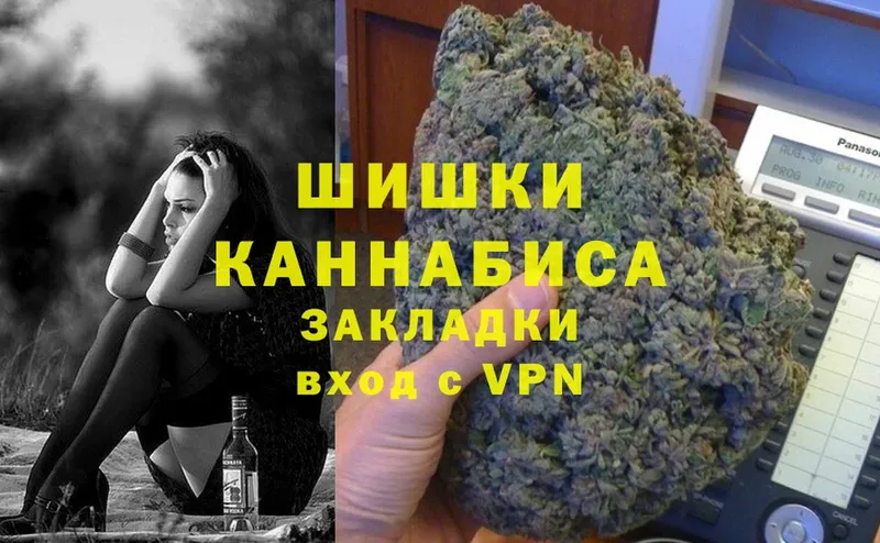 Бошки Шишки марихуана  даркнет сайт  Вятские Поляны 